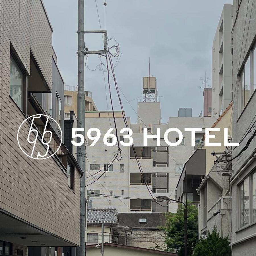 5963 Hotel Higashi Ikebukuro 東京都 外观 照片
